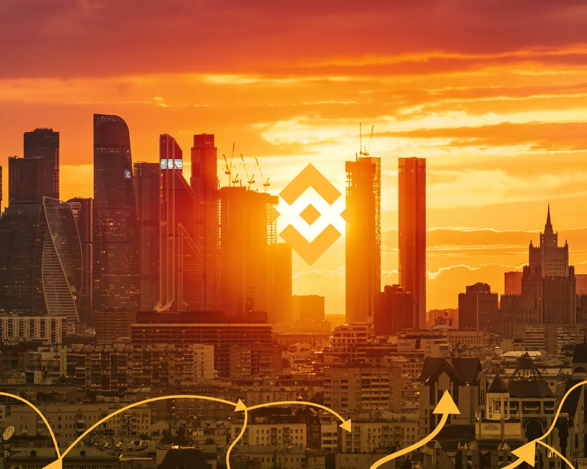 Binance продолжила обслуживать ограниченное число россиян