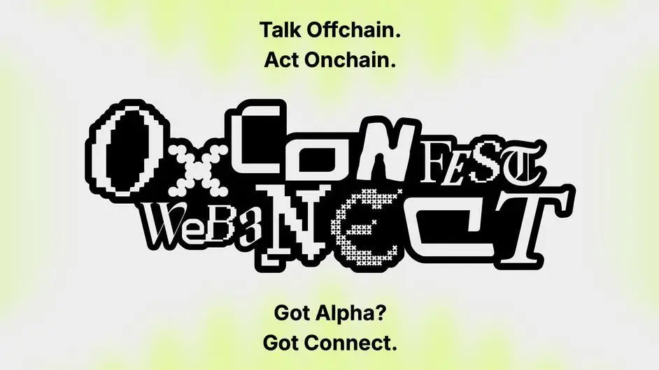 0xConnect Fest пройдет 17-18 августа в Санкт-Петербурге
