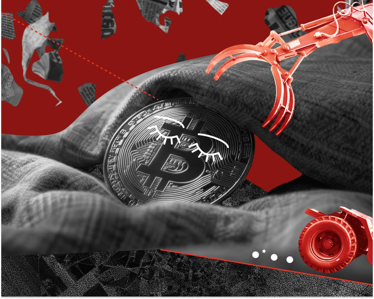 Неактивный значит бесхозный