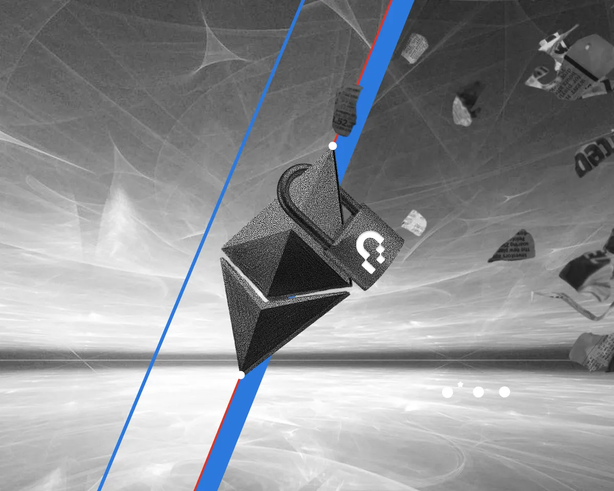 Проводники приватности