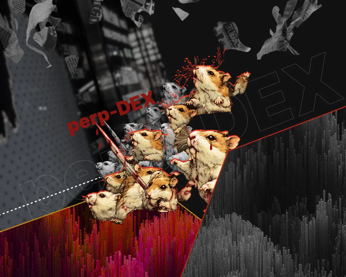 Perp-DEX: старый маркетинг и новые технологии