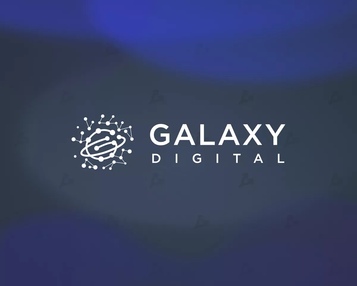 Galaxy привлекла $460 млн на экспансию в ИИ-сегмент