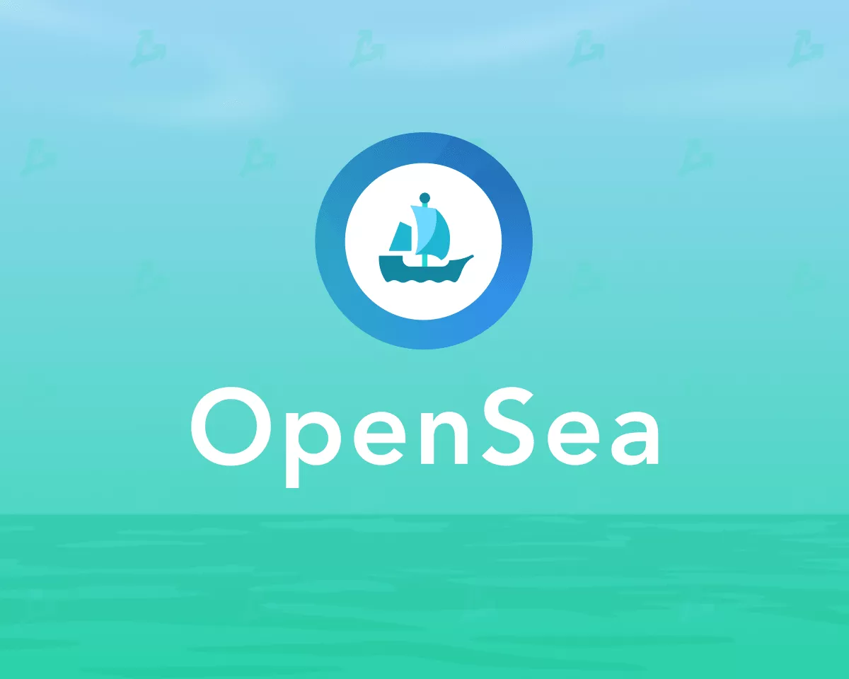 OpenSea трансформирует бизнес и выпустит токен
