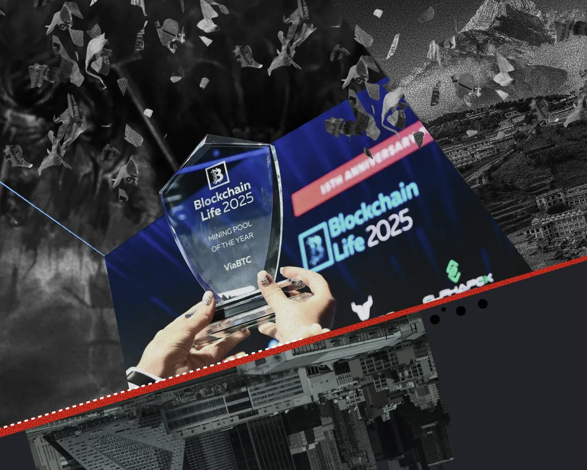 ViaBTC признали майнинг-пулом года на Blockchain Life 2025